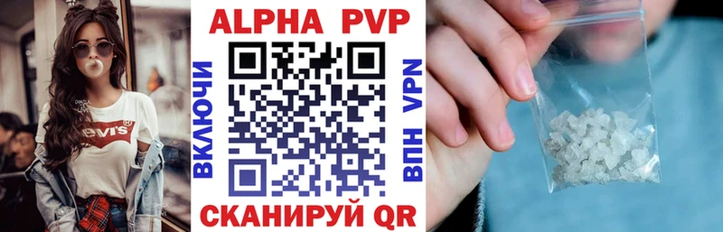 А ПВП кристаллы  наркошоп  blacksprut вход  Миллерово 
