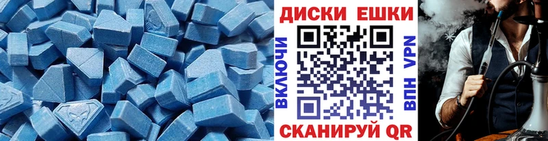 что такое   Миллерово  MEGA как войти  Ecstasy круглые 