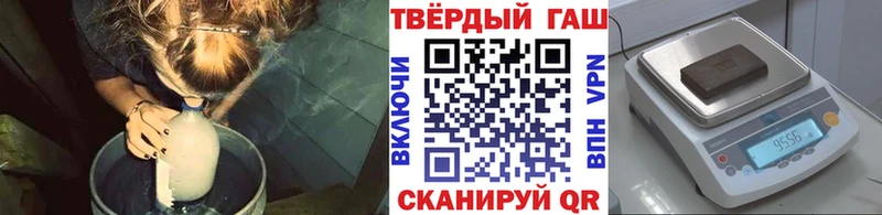 наркотики  Миллерово  ГАШИШ Cannabis 