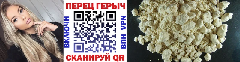 Героин герыч  Миллерово 