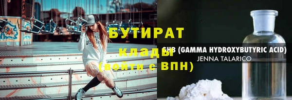 метадон Абинск