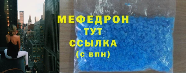 гашишное масло Абаза