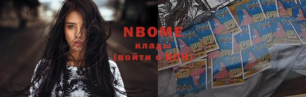 герыч Нея