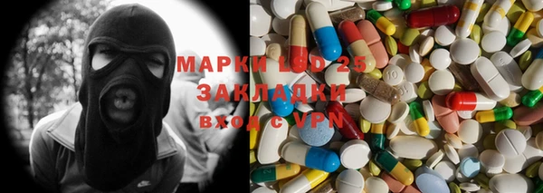 герыч Нея