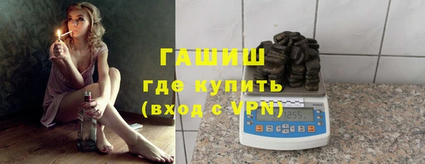гашишное масло Абаза