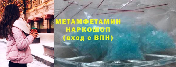 гашишное масло Абаза