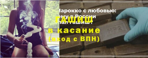 винт Нефтегорск