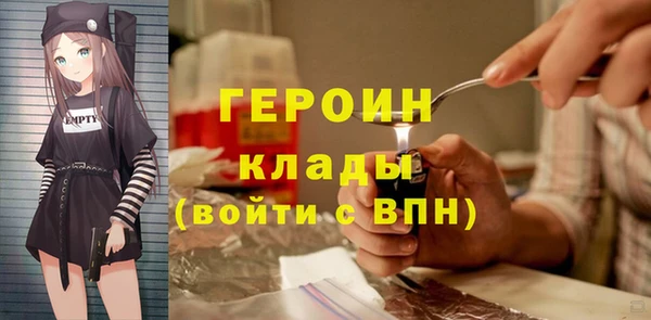 гашишное масло Абаза