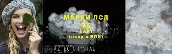 твердый Абдулино