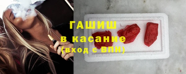 метадон Абинск