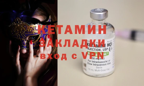 герыч Нея