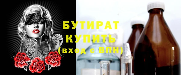 экстази Калининец