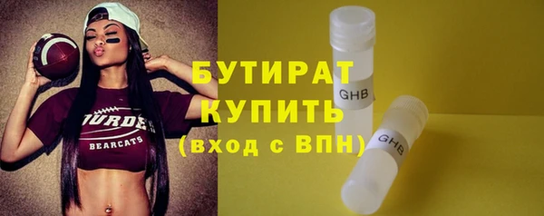 винт Нефтегорск