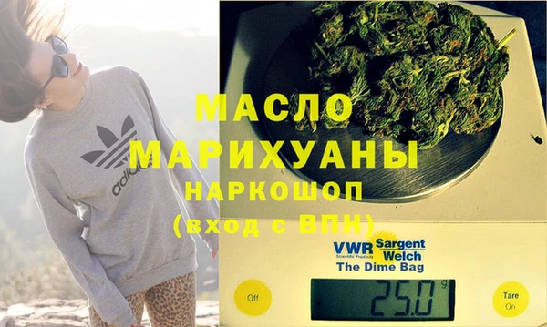 гашишное масло Абаза