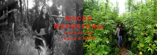 метадон Абинск