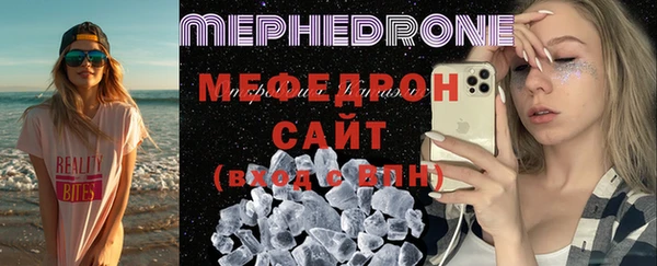 герыч Нея