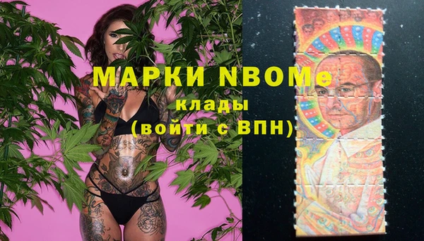 метадон Абинск