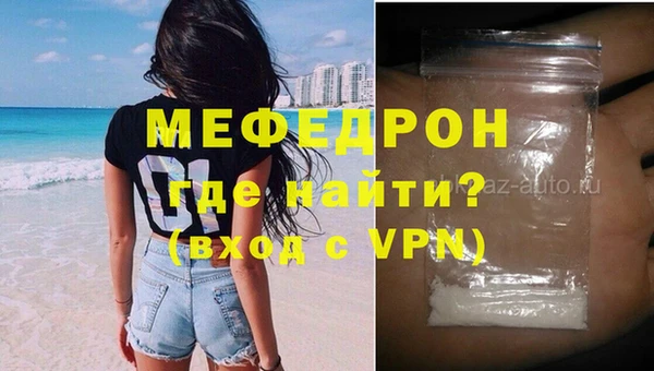 винт Нефтегорск