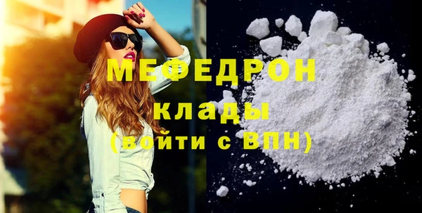 метадон Абинск