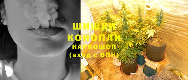 каннабис Фурманов