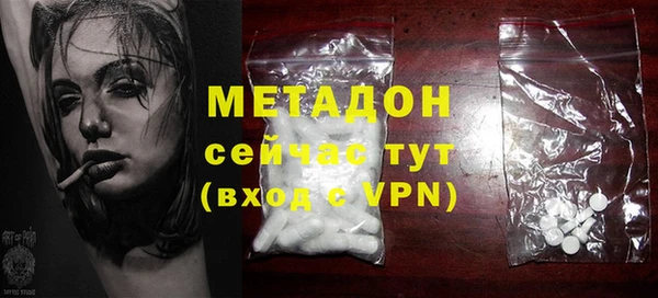 твердый Абдулино