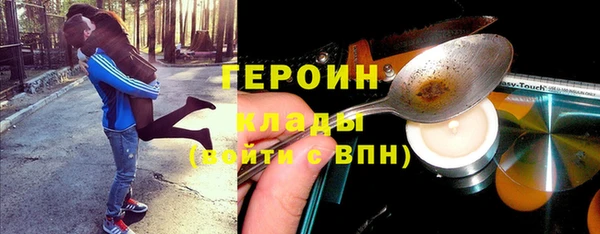твердый Абдулино