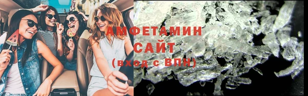 гашишное масло Абаза