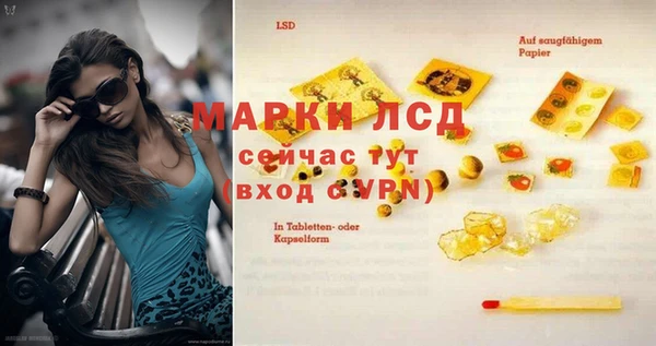 герыч Нея