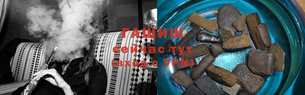 винт Нефтегорск