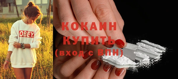 винт Нефтегорск