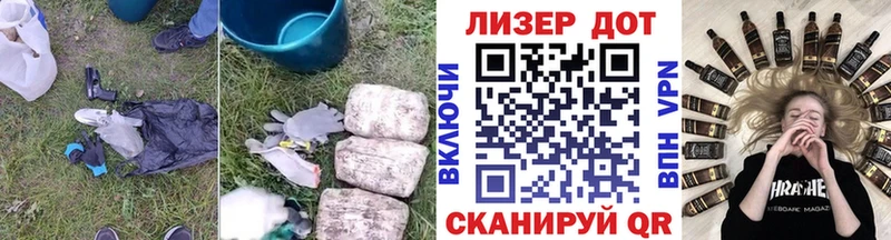 Лсд 25 экстази кислота  Миллерово 