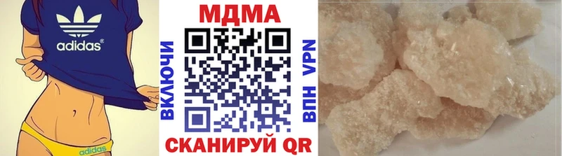 МДМА молли  Миллерово 