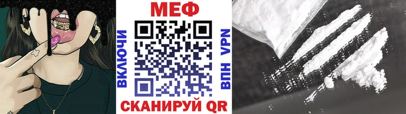 Меф мяу мяу  где можно купить наркотик  Миллерово 