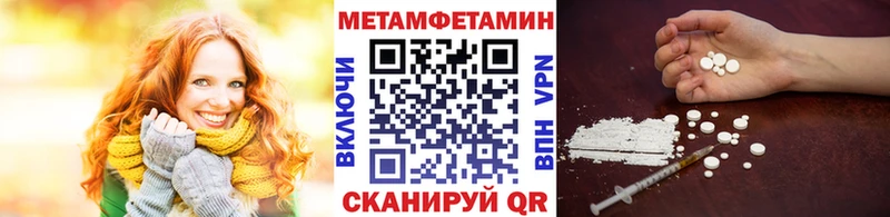 Метамфетамин мет Миллерово