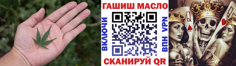 omg ТОР Миллерово Дистиллят ТГК THC oil