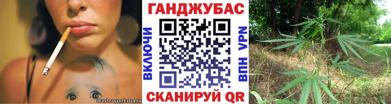 дарк нет Telegram  Миллерово  Каннабис VHQ  как найти  